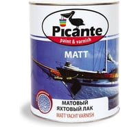 Яхтовый лак Picante Pimarine матовый 0,75кг 45050.BB