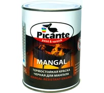 Термостойкая эмаль для мангала Picante RAL-9005 0,75 19100-9005.ВВ