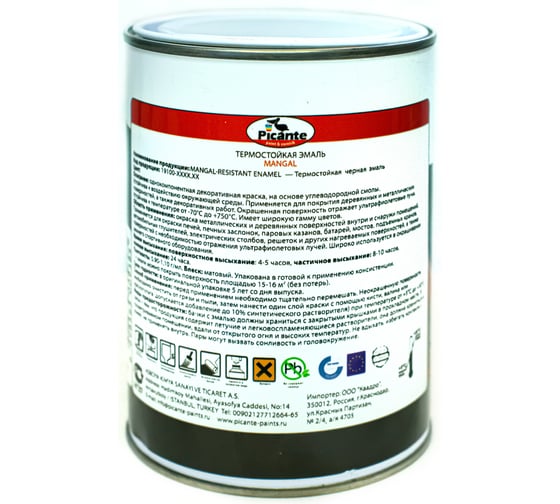 Термостойкая эмаль для мангала Picante RAL-9005 0,75 19100-9005.ВВ