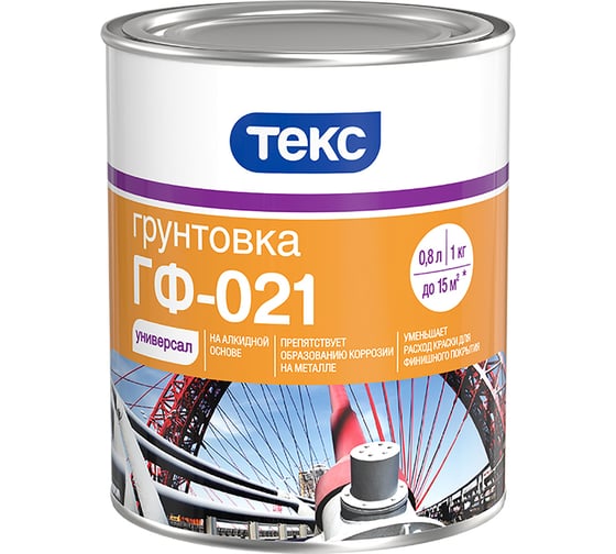 Грунтовка Текс универсал ГФ-021 красно-коричневый 1 кг 700000265