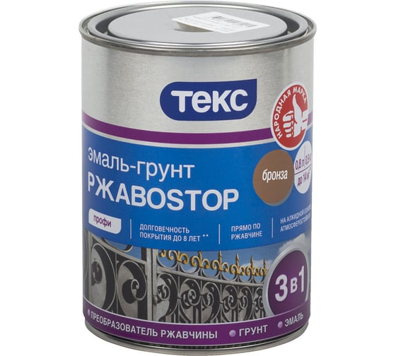 Грунт - эмаль по ржавчине Текс РжавоStop бронзовая 0,9 кг 121355 1