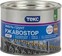 Грунт - эмаль по ржавчине Текс РжавоStop бронзовая 0,5 кг 121353