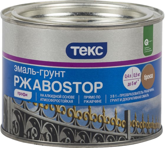Грунт - эмаль по ржавчине Текс РжавоStop бронзовая 0,5 кг 121353