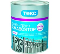 Грунт-эмаль по ржавчине ТЕКС РЖАВОSTOP голубая 0,9 кг 19097