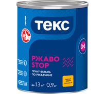 Грунт - эмаль по ржавчине Текс РжавоStop ПРОФИ желтая 0,9 кг 700001626