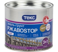Грунт - эмаль по ржавчине Текс РжавоStop золотая 2 кг 135373