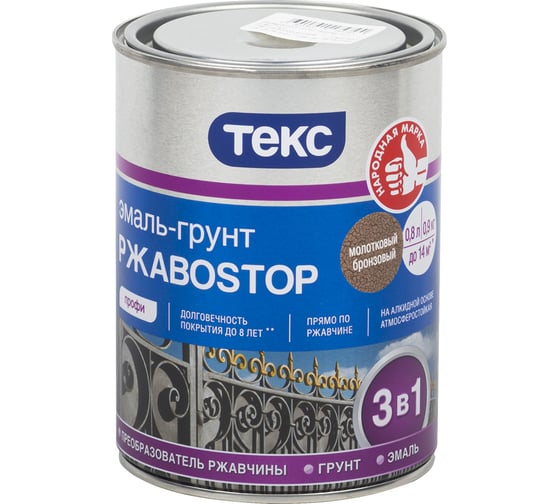 Грунт - эмаль по ржавчине Текс РжавоStop молотковая бронзовая 0,9 кг 49549