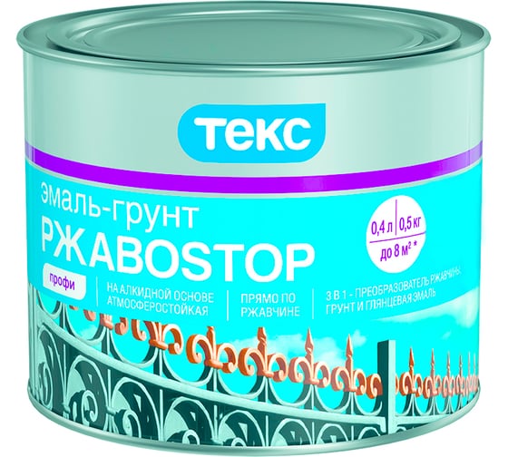 Грунт - эмаль по ржавчине Текс РжавоStop молотковая зеленая 0,5 кг 49552