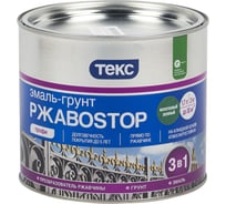 Грунт - эмаль по ржавчине Текс РжавоStop молотковая зеленая 2 кг 49554