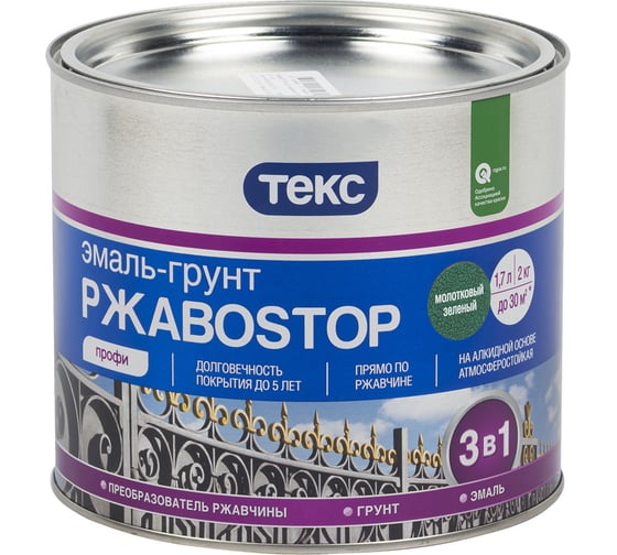 Грунт - эмаль по ржавчине Текс РжавоStop молотковая зеленая 2 кг 49554