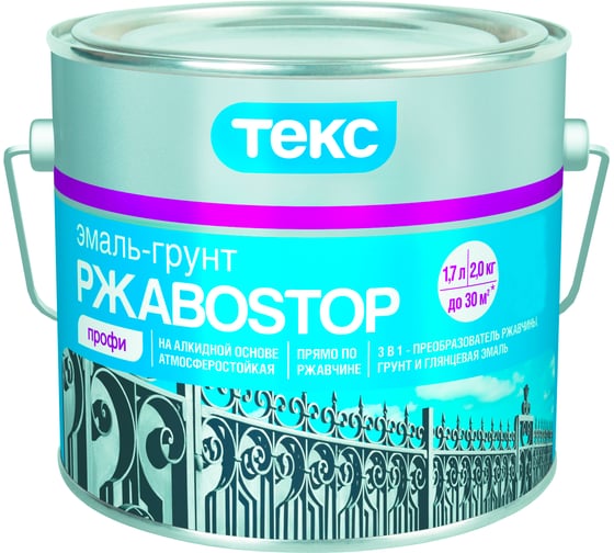 Грунт - эмаль по ржавчине Текс РжавоStop молотковая серебристая 2 кг 49563 1