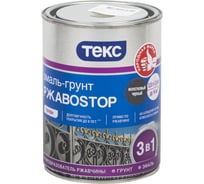 Грунт - эмаль по ржавчине Текс РжавоStop молотковая черный 0,9 кг 49568