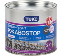 Грунт - эмаль по ржавчине Текс РжавоStop молотковая черный 2 кг 49569
