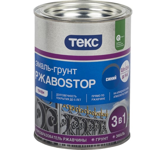 Грунт-эмаль по ржавчине ТЕКС РЖАВОSTOP синяя 0,9 кг 19092