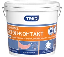 Грунтовка универсал Текс бетон-контакт 12 кг 51834