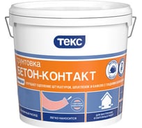 Грунтовка универсал Текс бетон-контакт 18 кг 206192