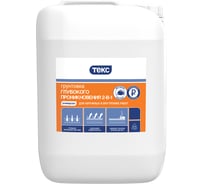 Пропиточная грунтовка универсал 2 в 1 Текс глубокого проникновения 20 л 206194