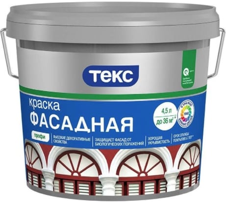 Фасадная акрилатная краска Текс профи база А 4,5 л 25899