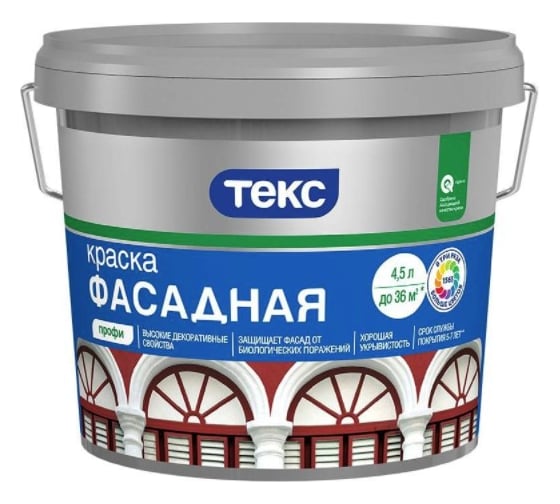 Фасадная акрилатная краска Текс профи база А 4,5 л 25899