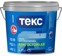 Краска для стен и потолка Текс Влагостойкая Профи A 4,5л 700000415 16256407