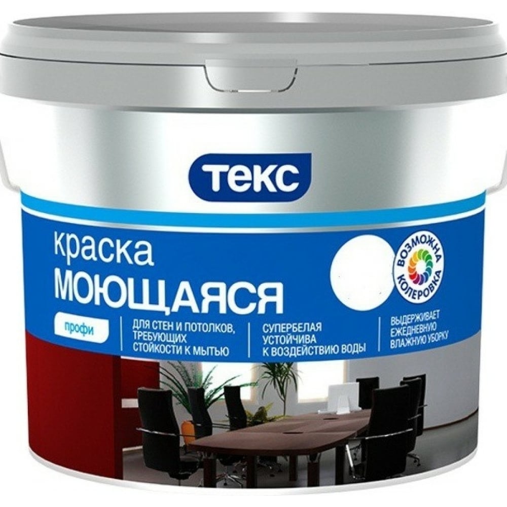 Краска Текс моющаяся профи 1.8