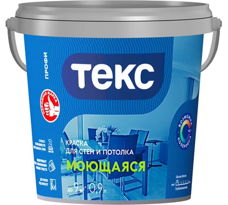 Краска для стен и потолка Текс Моющаяся Профи A 0,9л 700000429