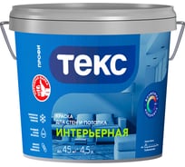 Краска для стен и потолка Текс Интерьерная Профи A 4,5л 700000426