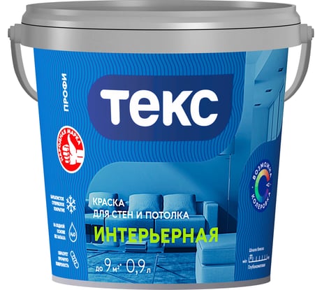 Краска для стен и потолка Текс Интерьерная Профи A 0,9л 700000418