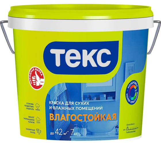 Влагостойкая в/д краска Текс универсал 7 кг 19189 700000519