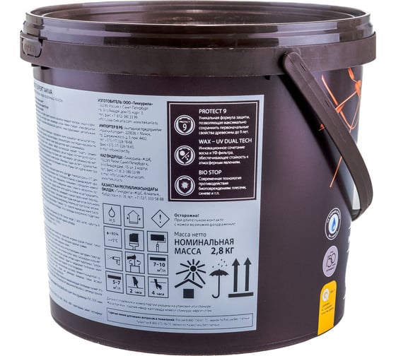 Антисептик для дерева Tikkurila Valtti Expert Akva палисандр 2,7 л 48446 700009596
