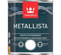Краска по ржавчине 3 в 1 TIKKURILA Metallista Серебряная 0,9 л 203643