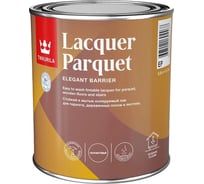 Паркетный лак Tikkurila LACQUER PARQUET EP п/мат 0,9л 700001145