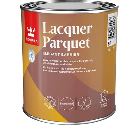 Паркетный лак Tikkurila LACQUER PARQUET EP п/мат 0,9л 700001145