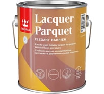 Паркетный лак Tikkurila LACQUER PARQUET EP п/мат 2,7л 700001146