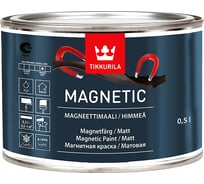 Магнитная краска TIKKURILA Magnetic матовая 0,5л 158000005