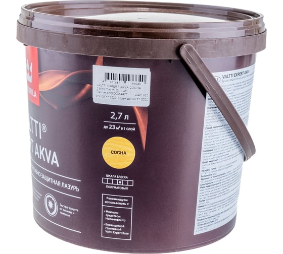 Антисептик для дерева Tikkurila Valtti Expert Akva сосна 2,7 л 48443 700009584
