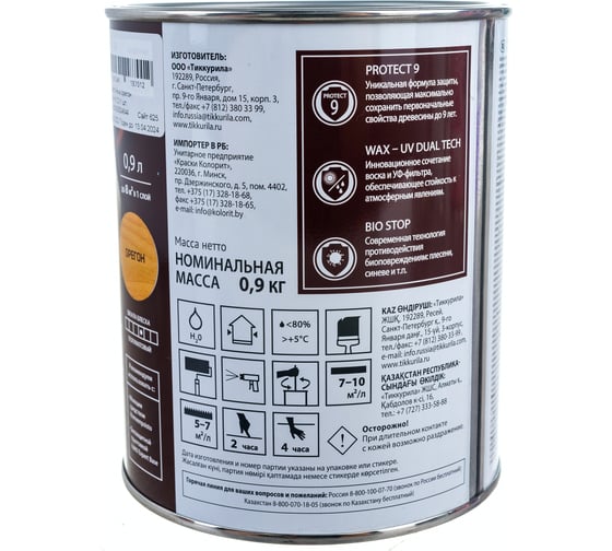 Антисептик для дерева Tikkurila Valtti Expert Akva орегон 0,9 л 48457 700009625