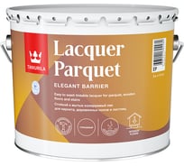 Паркетный лак Tikkurila LACQUER PARQUET EP гл 9л 700001144