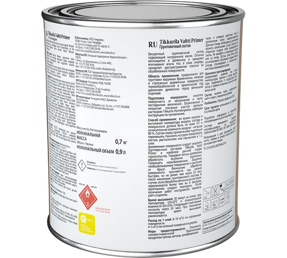 Грунтовочный антисептик Tikkurila VALTTI PRIMER бесцв 0,9 л 00505000110