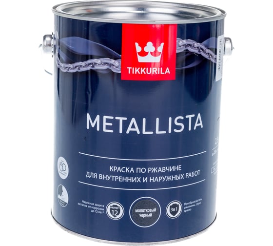 Краска по ржавчине 3 в 1 TIKKURILA Metallista Молотковая черная 2,5 л 203638 1