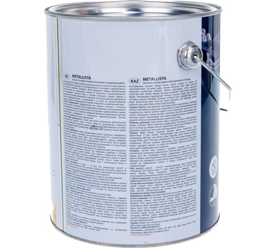 Краска по ржавчине 3 в 1 TIKKURILA Metallista Молотковая черная 2,5 л 203638