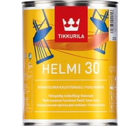 Краска для мебели TIKKURILA Helmi 30 база с п/матов. 2,7 л 49040