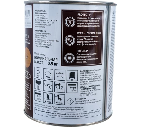 Антисептик для дерева Tikkurila Valtti Expert Akva тик 0,9 л 48448 700009601