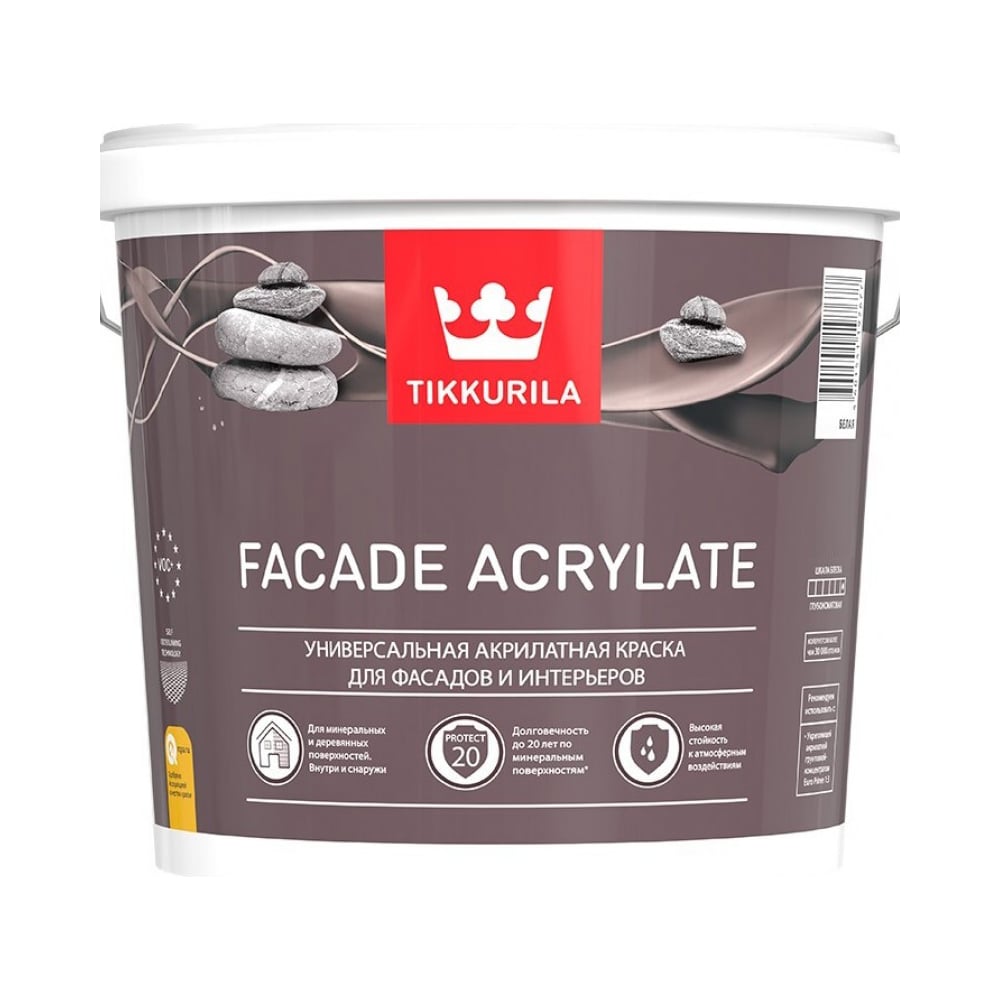 Фасадная краска Tikkurila Facade Acrylate база с 9 л 205611 700012346 ...