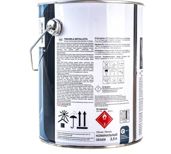 Краска по ржавчине 3 в 1 TIKKURILA Metallista Молотковая коричневая 2,5 л 203632
