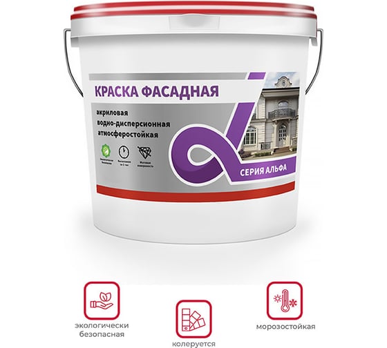 Фасадная краска ALFAVIT водно-дисперсионная 40 кг  42751