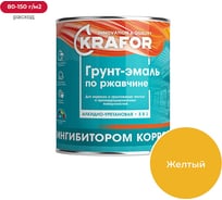 Грунт-эмаль по ржавчине KRAFOR желтая 5,5 кг 4 26685