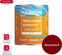 Краска KRAFOR МА-15 вишневая 25 кг 1 26332