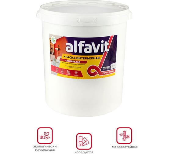 Интерьерная водно-дисперсионная краска ALFAVIT супербелая 40 кг 1 Альфа 42763