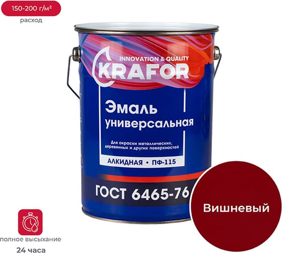 Эмаль KRAFOR ПФ-115 вишневая 6 кг 4 25990